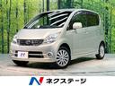 ダイハツ ムーヴ Ｘ　ＶＳ　禁煙車　電動格納ミラー　スマートキー...