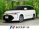 エスティマ　宮崎県 純正９インチナビ　衝突軽減　両側電動　フルセグ　Ｂｌｕｅｔｏｏｔｈ　バッ