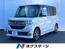 ダイハツ タント カスタムＲＳ　トップエディションＳＡＩＩ　イク...