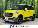 ダイハツ キャスト アクティバＧ　ＳＡＩＩＩ　禁煙車　純正８型ナ...