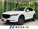 マツダ ＣＸ－５ ＸＤ　Ｌパッケージ　禁煙車　純正ナビ　ＢＯＳＥ...