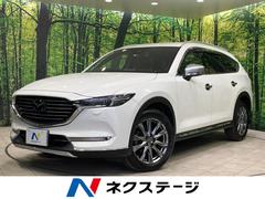 マツダ　ＣＸ−８　ＸＤ　Ｌパッケージ　禁煙車　純正ナビ