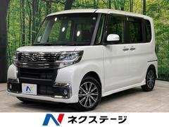 ダイハツ　タント　カスタムＸ　トップエディションＳＡＩＩＩ　純正ナビ　電動スライド