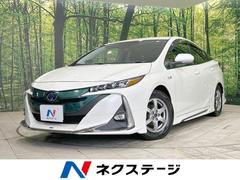 トヨタ　プリウスＰＨＶ　Ｓ　禁煙車　モデリスタ　純正９型ナビ