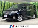 セレナ　宮城県 禁煙車　純正ナビ　両側電動スライドドア　フリップダウンモニター　ＥＴＣ