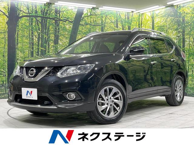 日産 エクストレイル ２０Ｘｔｔ　エマージェンシーブレーキパッケージ　４ＷＤ　エマージェンシーブレーキ