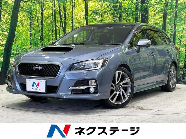 スバル １．６ＧＴ－Ｓアイサイト　禁煙車　４ＷＤ　純正ナビ　バックカメラ　アイサイト　ＬＥＤヘッドライト　レーダークルーズコントロール　前席パワーシート　フルセグＴＶ　Ｂｌｕｅｔｏｏｔｈ接続　ＥＴＣ　スマートキ　ＤＶＤ再生　ＣＤ再生