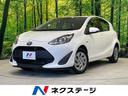 トヨタ アクア Ｌ　禁煙車　セーフティーセンス　ＥＴＣ　車線逸脱...