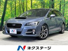 スバル　レヴォーグ　１．６ＧＴ−Ｓアイサイト　禁煙車　４ＷＤ　純正ナビ