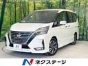 セレナ　山口県 セーフティＡ　全周囲カメラ　レーダークルーズ　ＬＥＤヘッド　純正１６イン