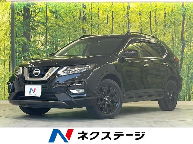 日産 エクストレイル