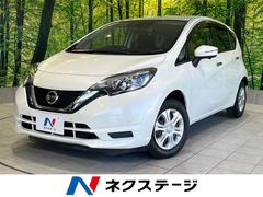 日産　ノート　Ｘ　エマージェンシーブレーキ　禁煙車　純正ＳＤナビ