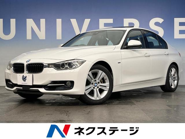 ＢＭＷ ３２０ｉ　スポーツ　アドバンスドアクティブセーフティＰＫＧ　革シートセット　サンルーフ　インテリジェントセーフティ　純正ナビ　バックカメラ　１７インチＡＷ　ＢＬＵＥＴＯＯＴＨ接続　シートヒーター　コンフォートアクセス