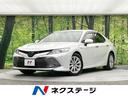 カムリ　熊本県 純正９型ＳＤナビ・セーフティセンス・禁煙車・レーダークルーズコントロール