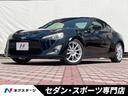 トヨタ ８６ ＧＴ　禁煙車　純正ＳＤナビ　トルクセンシング式ＬＳ...