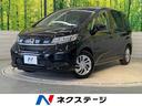 ホンダ フリード Ｇ　登録済未使用車　両側電動スライドドア　ホン...