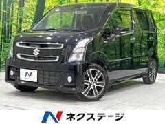 スズキ　ワゴンＲスティングレー　ハイブリッドＴ　ＳＤナビ　禁煙車　全周囲カメラ