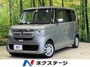 ホンダ Ｎ－ＢＯＸ Ｇ・Ｌホンダセンシング　ＳＤナビ　パワースラ...