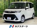 トヨタ タンク Ｘ　Ｓ　スマートアシスト　禁煙車　片側電動スライ...