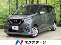 日産　デイズ　ハイウェイスター　Ｘ　純正ナビ　バックカメラ