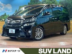 トヨタ　ヴェルファイア　２．４Ｚ　ゴールデンアイズ　禁煙車　ローダウンサス