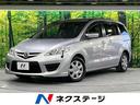 マツダ プレマシー ２０ＣＳ　両側電動スライドドア　禁煙車　純正...