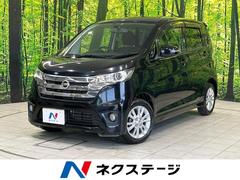 日産　デイズ　ハイウェイスター　Ｘ　禁煙　純正ナビ