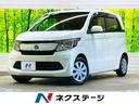 ホンダ Ｎ－ＷＧＮ Ｇ　ＳＳコンフォートＬパッケージ　禁煙車　１...