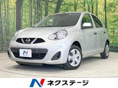 日産　マーチ　Ｓ　禁煙車　衝突軽減装置　ＣＤオーディオ