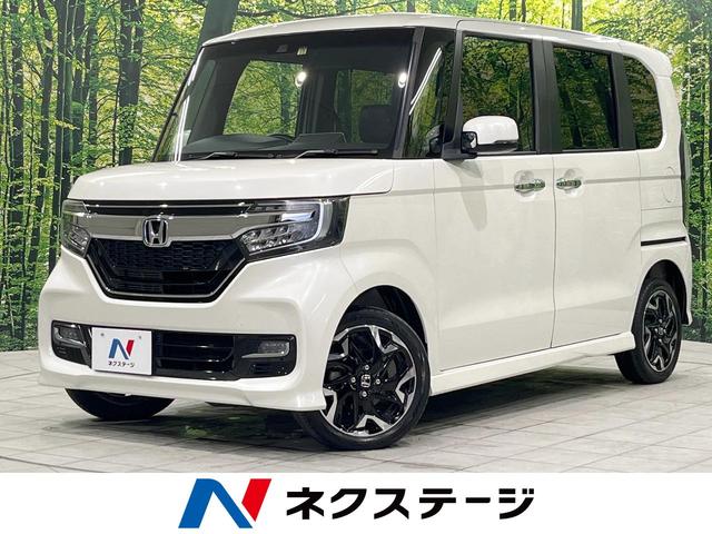 Ｎ－ＢＯＸカスタム Ｇ・Ｌターボホンダセンシング　ターボ　４ＷＤ　両側電動スライドドア　ホンダセンシング　禁煙車　ＳＤナビ　アダプティブレーダークルーズ　寒冷地仕様　バックカメラ　ＥＴＣ　Ｂｌｕｅｔｏｏｔｈ　フルセグ　スマートキー　シートヒーター（1枚目）