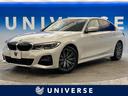 ＢＭＷ ３シリーズ ３２０ｄ　ｘＤｒｉｖｅ　Ｍスポーツ　コンフォ...