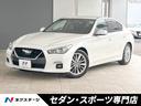 日産 スカイライン ＧＴ　タイプＰ　全方位運転支援システム　ＬＥ...