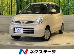 日産　モコ　Ｅ　禁煙車　純正ＳＤナビ　スマートキー