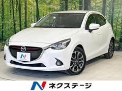 マツダ　デミオ　ＸＤツーリング　衝突軽減　メーカーナビ　バックカメラ