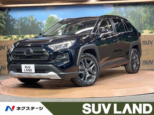 ＲＡＶ４(トヨタ) アドベンチャー　ＭＣ後　ガラスルーフ　１２型純正ＤＡ　シートベンチレーション　ステアリングヒーター　ＬＥＤヘッドライト 中古車画像