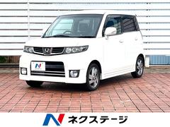 ホンダ　ゼストスパーク　Ｗ　禁煙車　純正ナビ　バックカメラ