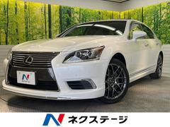 レクサス　ＬＳ　ＬＳ４６０　バージョンＬ　マークレビンソン　サンルーフ