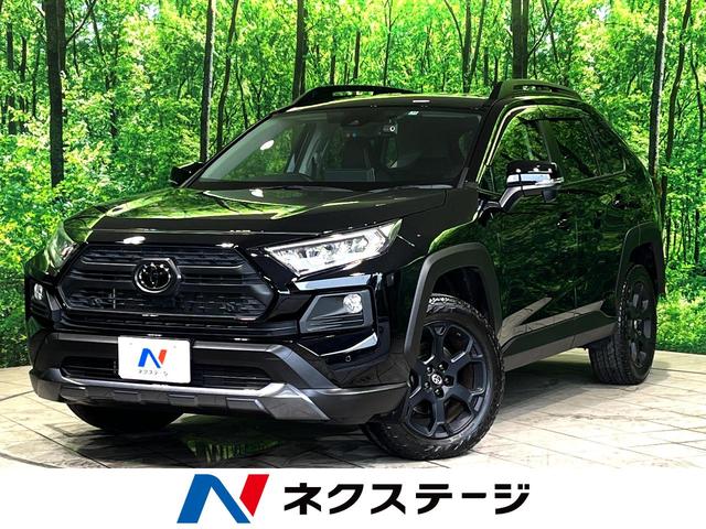 ＲＡＶ４(トヨタ) アドベンチャー　オフロードパッケージ　純正９型ディスプレイオーディオ　セーフティセンス　パワーバックドア　レーダークルーズ　パワーシート 中古車画像