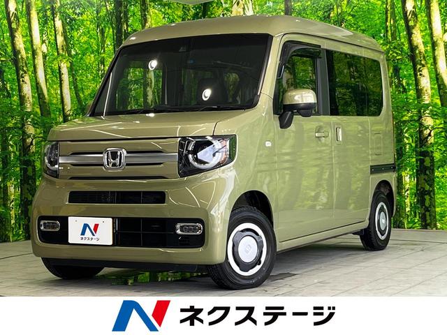 ホンダ Ｎ－ＶＡＮ＋スタイル ファン・ホンダセンシング　純正ナビ　ホンダセンシング　フルセグ　バックカメラ　ＬＥＤヘッド　ＬＥＤフォグ　オートライト　レーダークルーズ　オートエアコン　スマートキー　電動格納ミラー　プライバシーガラス　バニティミラー