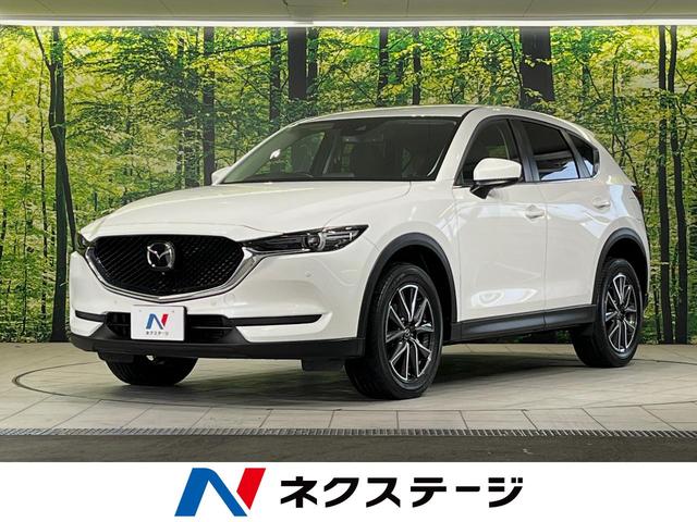 ＣＸ－５ ＸＤ　プロアクティブ　純正ナビ　３６０°ビューモニター　禁煙車　レーダークルーズコントロール　アイドリングストップ　純正ビルトインＥＴＣ　　ＬＥＤヘッドライト　オートエアコン　スマートキー（1枚目）