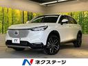 ホンダ ヴェゼル ｅ：ＨＥＶ　Ｚ　禁煙車　ホンダセンシング　パワ...