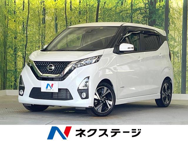 ハイウェイスター　Ｇターボプロパイロットエディション　純正９インチナビ　禁煙車　プロパイロット　ターボ　エマージェンシーブレーキ　全周囲カメラ　クリアランスソナー　オートブレーキホールド　スマートキー　ＬＥＤヘッド　オートマチックハイビーム