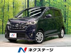 日産　デイズ　ハイウェイスター　Ｘ　禁煙車　純正ナビ