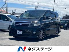トヨタ　アルファードＧ　ＡＳ　プライムセレクション　両側電動ドア　フリップダウンモニター