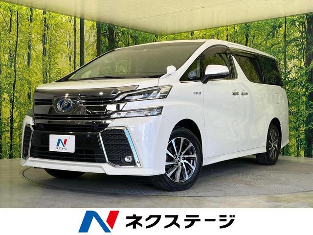 トヨタ ヴェルファイアハイブリッド ＺＲ　禁煙車　サンルーフ　ＪＢＬサウンド