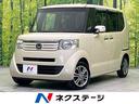 ホンダ Ｎ－ＢＯＸ Ｇ　ＳＳパッケージ　禁煙車　ＳＤナビフルセグ...