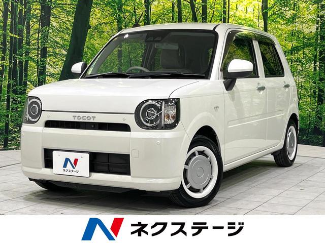 ミラトコット(ダイハツ) Ｇ　ＳＡＩＩＩ　全周囲カメラ　禁煙車　衝突被害軽減　ＥＴＣ　シートヒーター 中古車画像