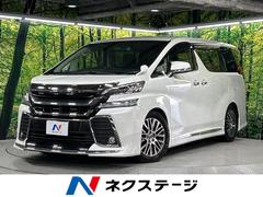 トヨタ　ヴェルファイア　２．５Ｚ　Ｇエディション　４ＷＤ　モデリスタエアロ