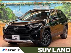 トヨタ　ＲＡＶ４　アドベンチャー　４ＷＤ　サンルーフ　１０型ナビ