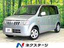 日産 オッティ Ｅ　禁煙車　純正１３インチアルミホイール　純正オ...